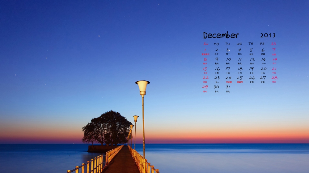 2013年12月月历小清新唯美风景壁纸