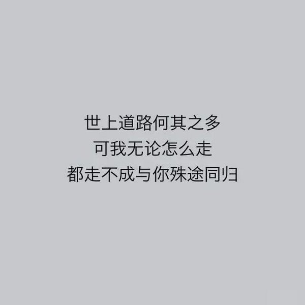 小哥哥：陈词滥调蛊惑人心.