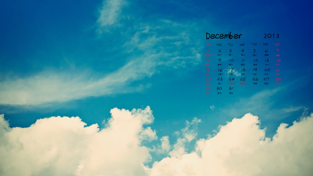 2013年12月月历小清新唯美风景壁纸