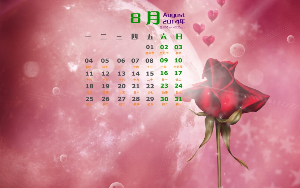 2014年8月日历梦幻月亮花朵高清电脑桌面壁纸大全