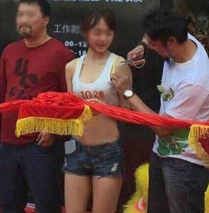 品质检验，没让你检验胸围的品质