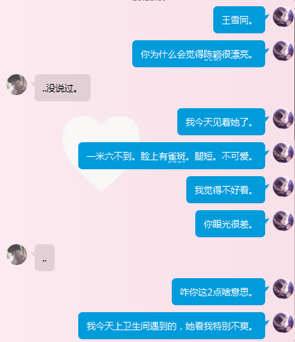 诗：你是我的盖世英雄