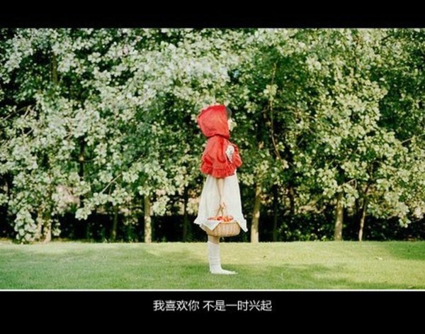 那时年少薄衫
