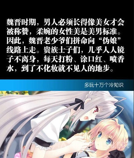 罗马人用老鼠脑当牙膏 印度人用牛尿做饮料