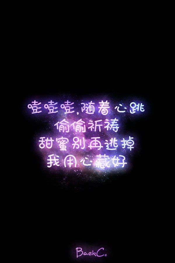 确定，向爱出发