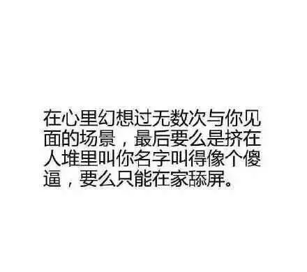 因为喜欢你 所以没关系.