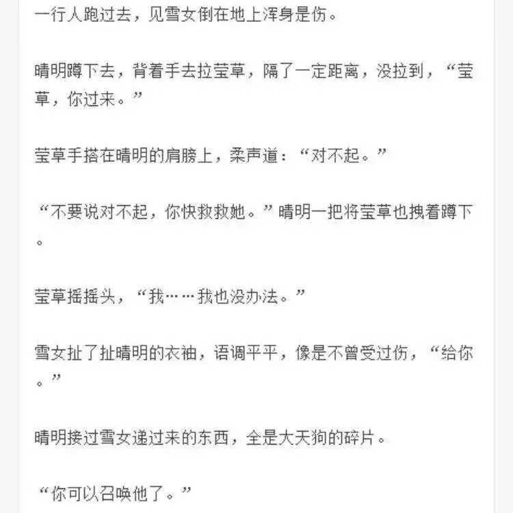 我喜欢看你哭到呕吐的样子,