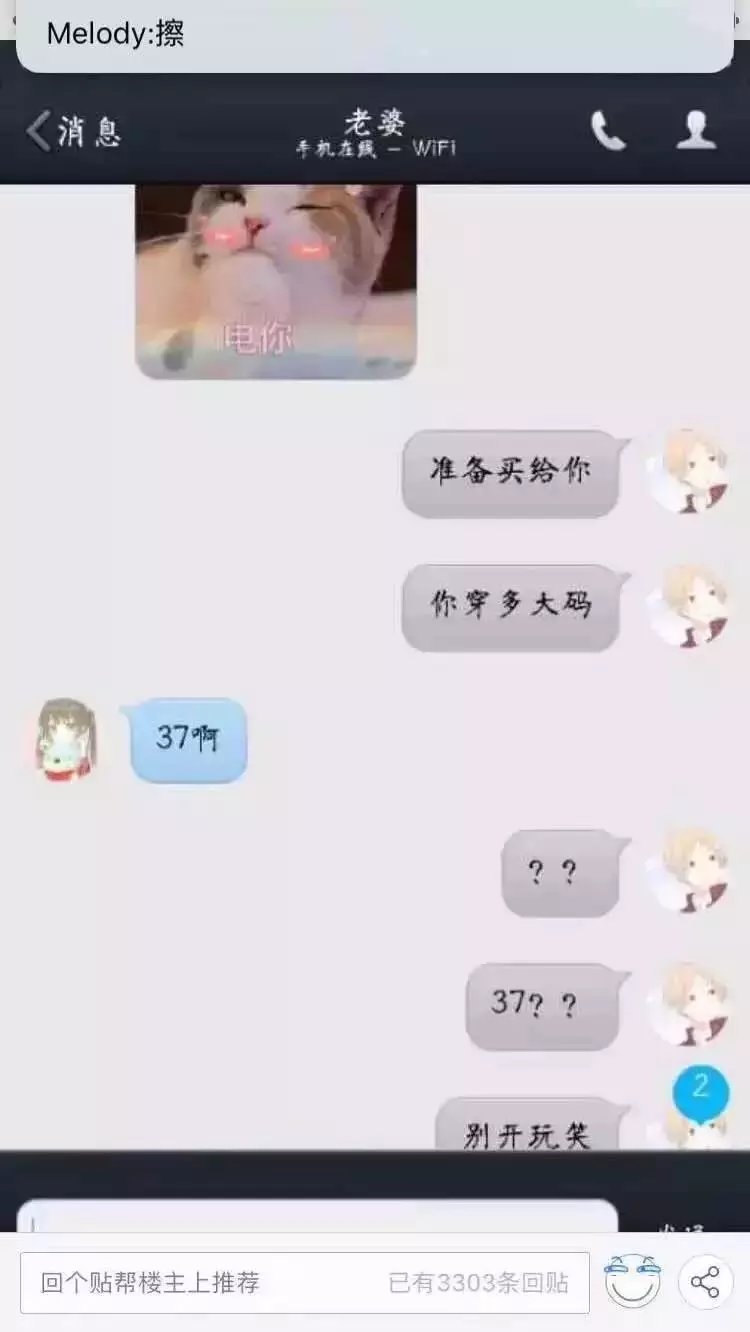 盘点一下最近空间和贴吧的奇葩分手.