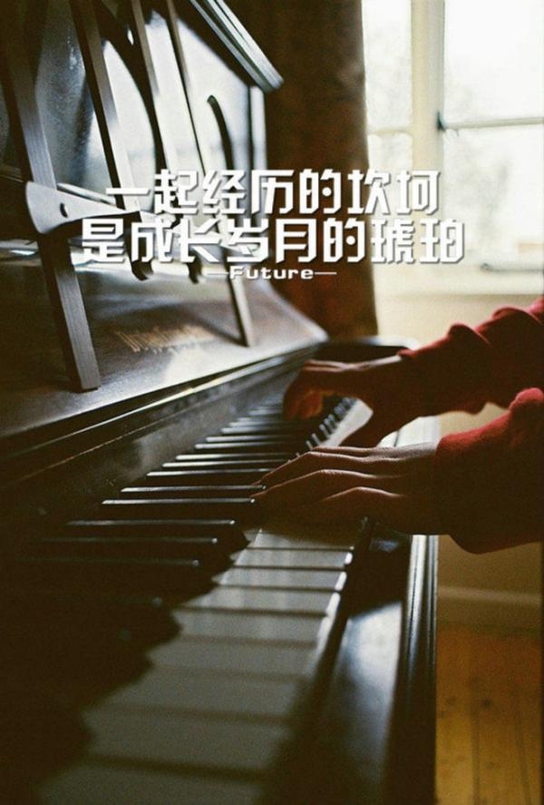 愿有人陪你，颠沛流离