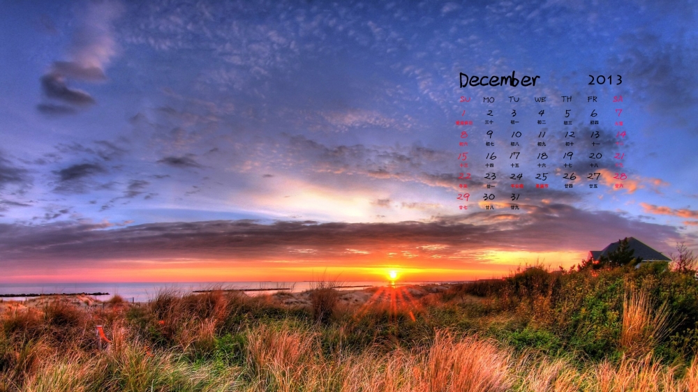 2013年12月月历小清新唯美风景壁纸