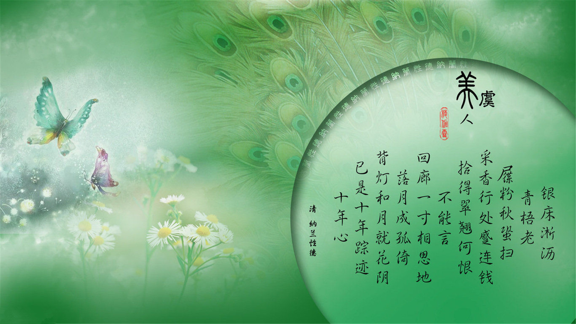 小清新动漫高清壁纸 小清新水果拼盘诱人美食高清图片