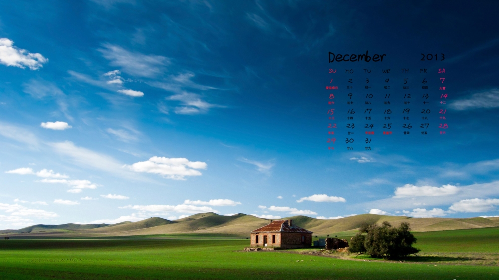 2013年12月月历小清新唯美风景壁纸