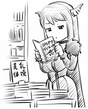 胸大的烦恼搞笑图集