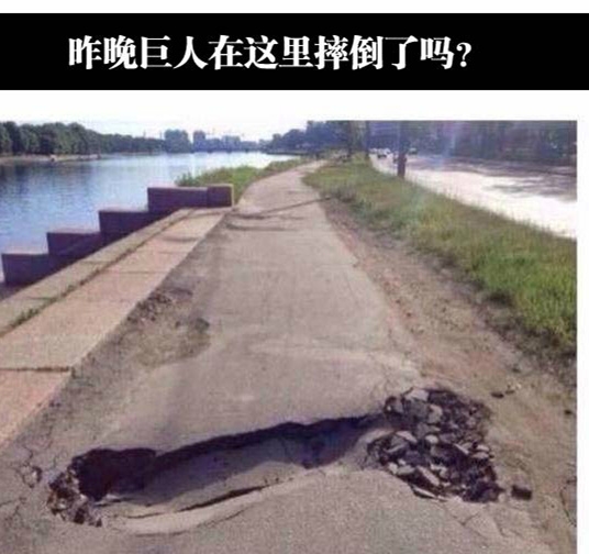 摔得恰♂到♂好♂处