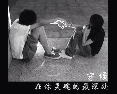 山外青山楼外楼，天下不及你温柔。