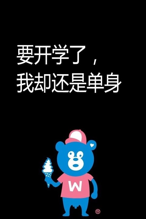 恶搞史迪仔手机壁纸 创意恶搞系列手机壁纸图片大全