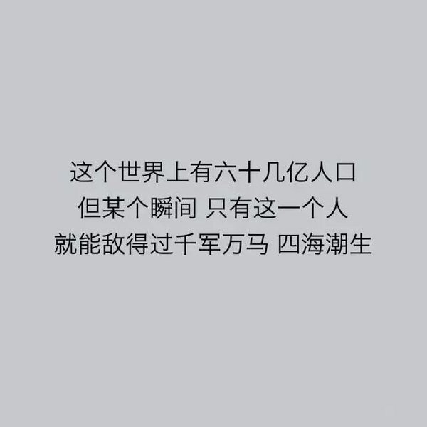小哥哥：陈词滥调蛊惑人心.