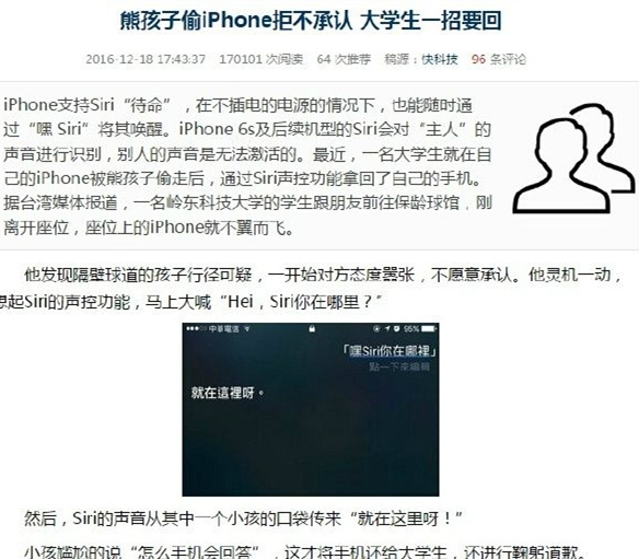 不该抓起来揍一顿吗？