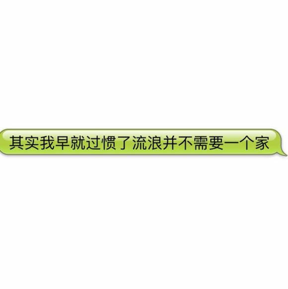 林罚：做一个和天亮一样无情的人