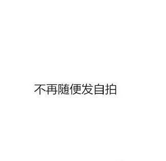 怎样的女人，可以认为她成熟了