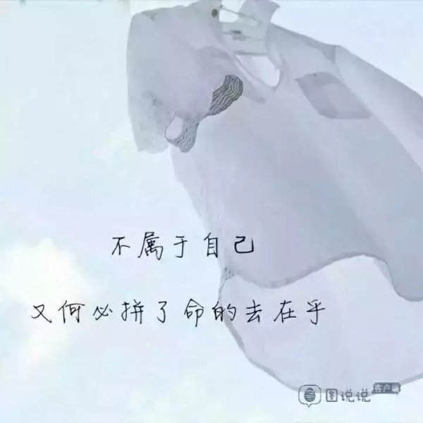 文字心语