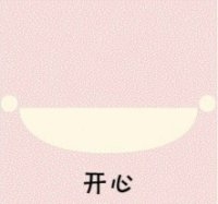 下一秒*不同的瞬间___