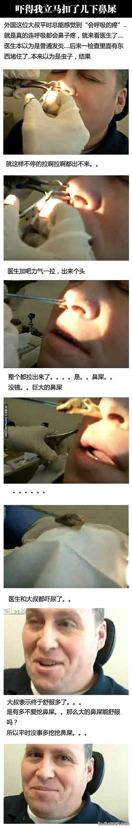 囧图第788发：欲练成绅士B格，还请看此书！