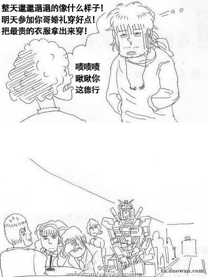 内涵图第1395发：每个美女都有一个致命的自拍角度