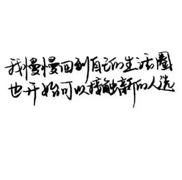 快乐的浪漫不会 比痛苦的浪漫重要
