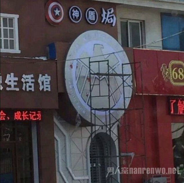 你确定要走这条路吗？姑娘你看清楚在说话啊！