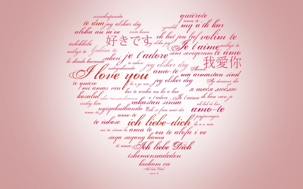2014情人节I love you壁纸