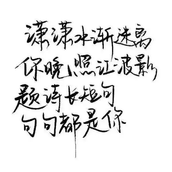 快乐的浪漫不会 比痛苦的浪漫重要