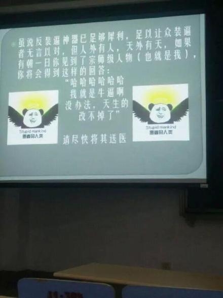 论装逼与反装逼心理学
