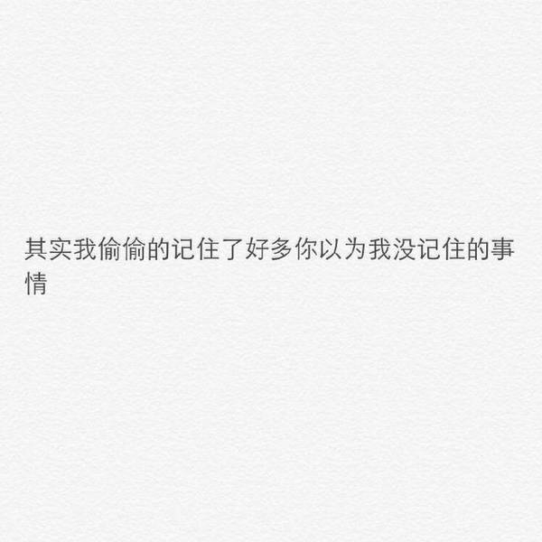 如果我放过了你，思念又何尝放过我