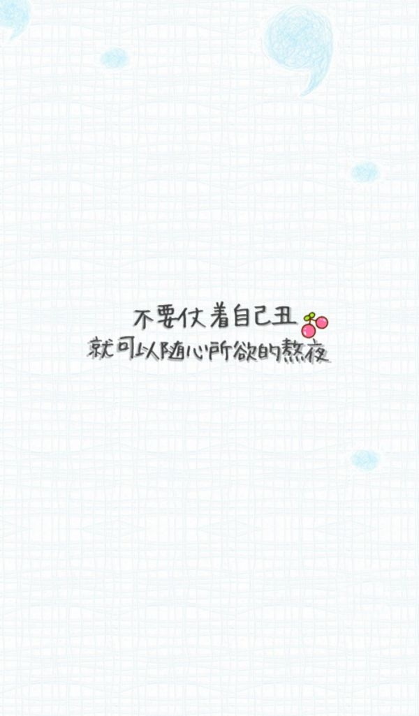 “感情的债是最重的我无法忘记又怎能报答”