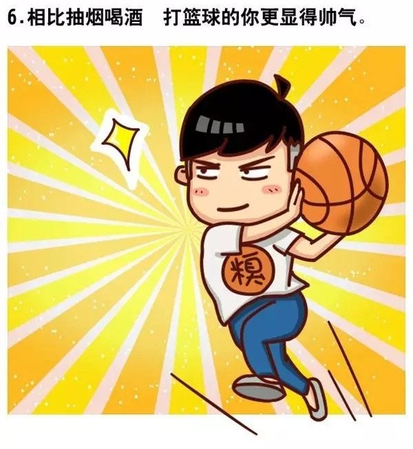 你会碰见那个爱你一辈子的人