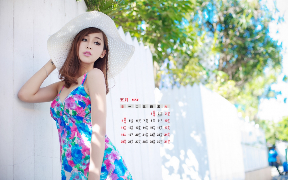2014年5月日历壁纸夏日清新美女