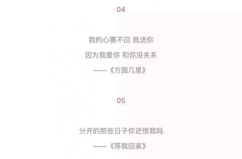 薛之谦说：用力爱过的人不该计较