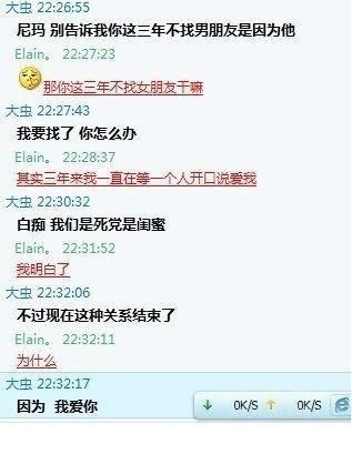 因为，我爱你