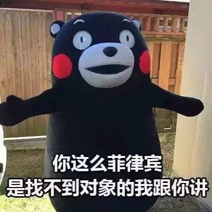 分享一组骂人新技能！