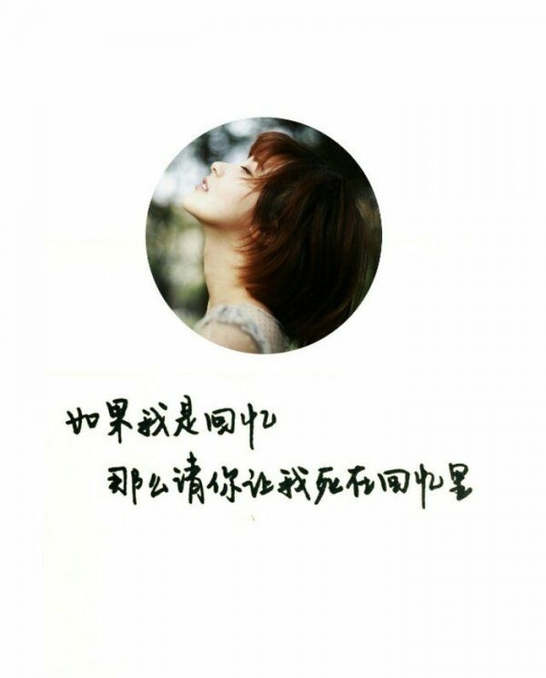 意境文字 CC, 意境文字美图