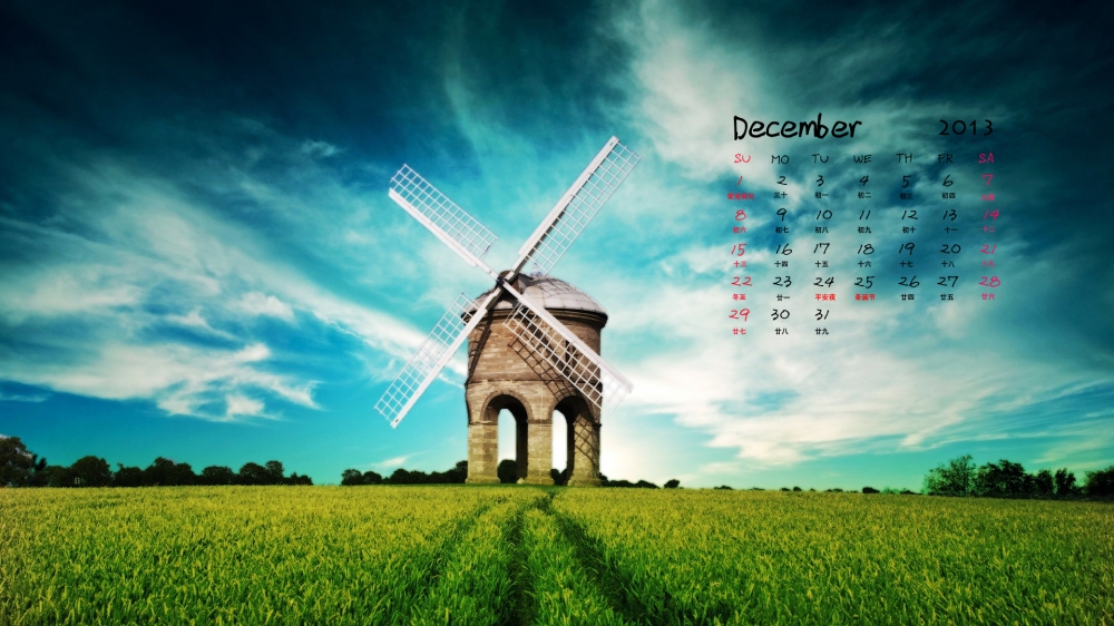 2013年12月月历小清新唯美风景壁纸