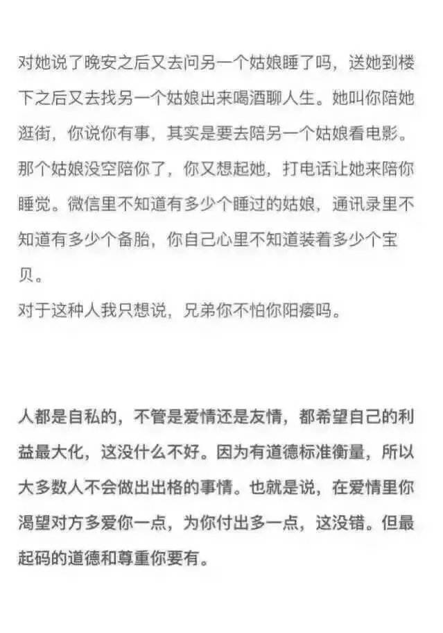 我是喜欢你 但我也有感情洁癖