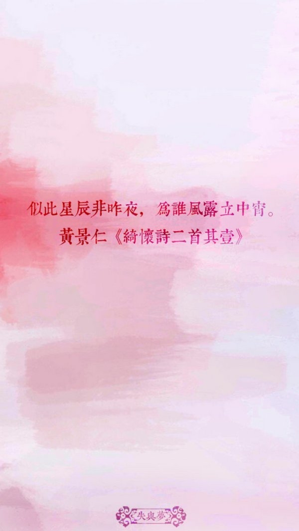 相见不如不见，有情何似无情
