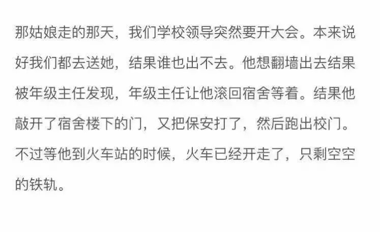 宋冬野：我只记得那只《斑马》