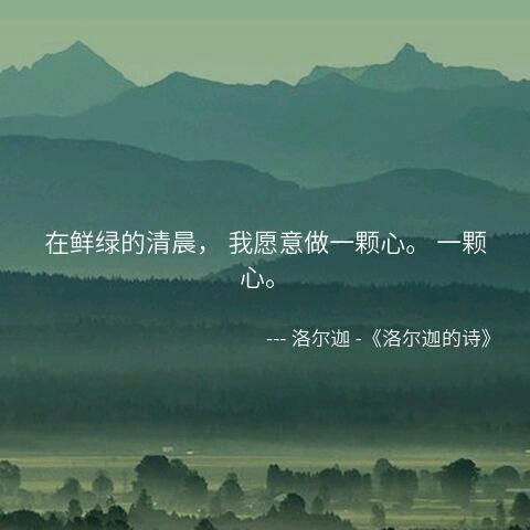 要相信强大的自己.