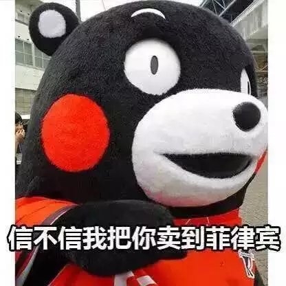 分享一组骂人新技能！