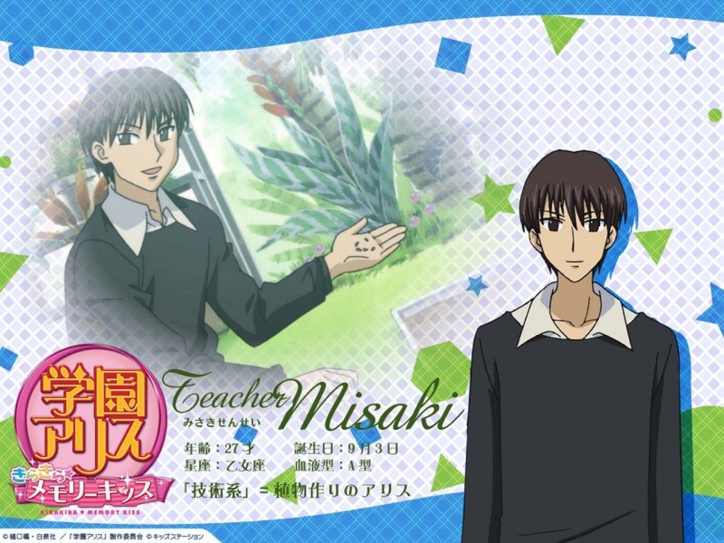 爱丽丝学园Gakuen Alice桌面壁纸