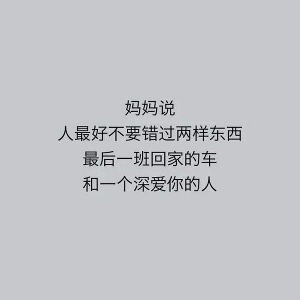 小哥哥：陈词滥调蛊惑人心.