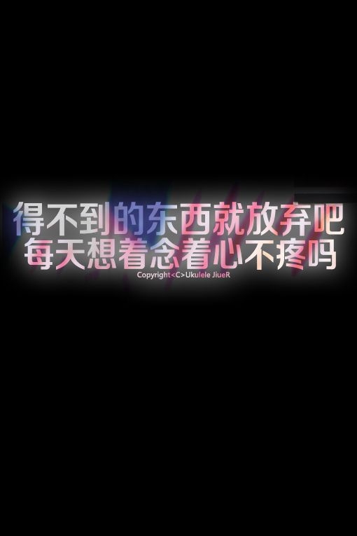 因为爱你，所以看谁都像情敌